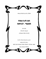 የብሉይኪዳን_አሰሳ.pdf